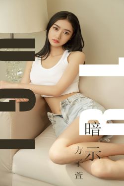 小叔和嫂子