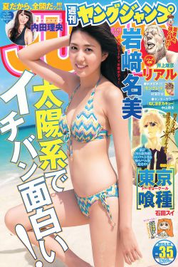 宁安如梦免费观看