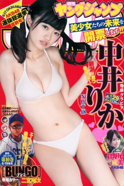 岳两女征服一夫1一4全文