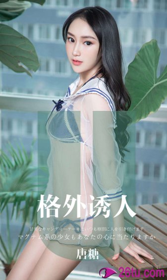 少女免费观看片TV