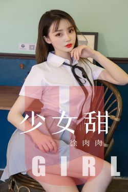 超短裙办公室制服